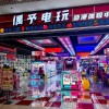 MG娱乐祥龙滚珠玩法特色与理性娱乐体验全解析