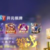 MG电玩魔幻王牌开启奇幻电玩世界热血冒险全新篇章