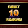 MG游戏璀璨之夜点亮玩家热爱与创意梦想的舞台