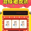 MG电游璀璨之夜链接点燃玩家热情开启璀璨冒险