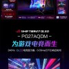 MG娱乐璀璨之夜十大平台闪耀登场点亮年度娱乐新篇章