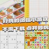 探秘MG娱乐古代宝藏揭开尘封千年的神秘传说