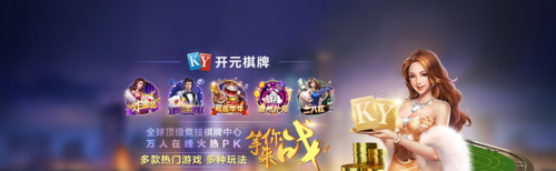 MG电玩魔幻王牌开启奇幻电玩世界热血冒险全新篇章 MG电玩魔幻王牌开启奇幻电玩世界热血冒险全新篇章